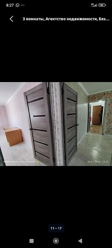 участка дом: 3 комнаты, 60 м², 1 этаж, Старый ремонт — 8