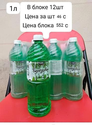 слив воды: Напиток «Березовый» ЧЭС - Объем: 1 л - Упаковка: блок 12 шт - Цена за — 1