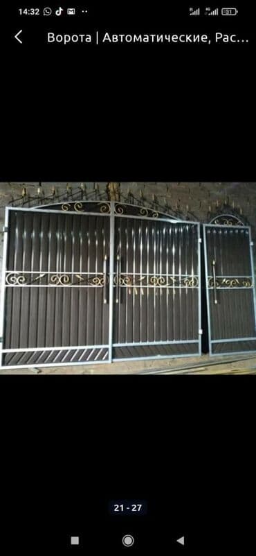 сварочные работы каракол: Сварка | Навесы, Козырьки, Трубы Демонтаж, Доставка, Гарантия — 16