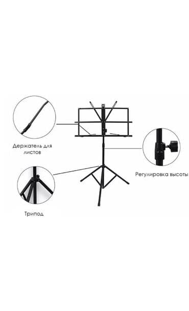 ПРОДАЮ пюпитр для нот(подставка). Абсолютно новый, черный, лёгкий — 11