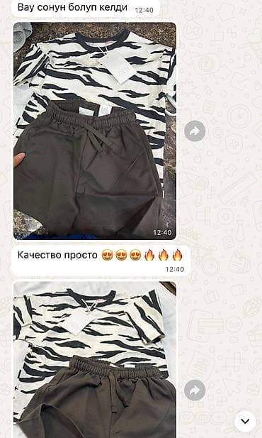 сам себе байер: Онлайн‑курс «Сам себе байер» Что это: - Пошаговый онлайн‑курс — 6
