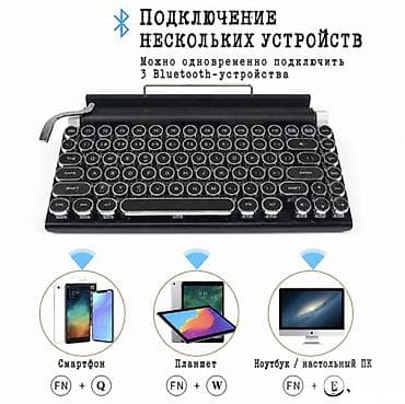 logitech pro: Клавиатура — 5