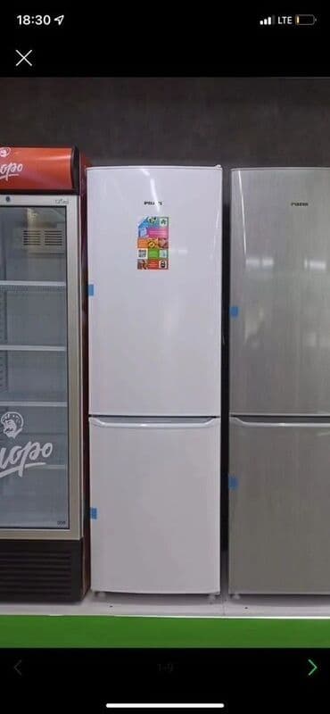 артель холодильник: Холодильник Artel, Двухкамерный — 2