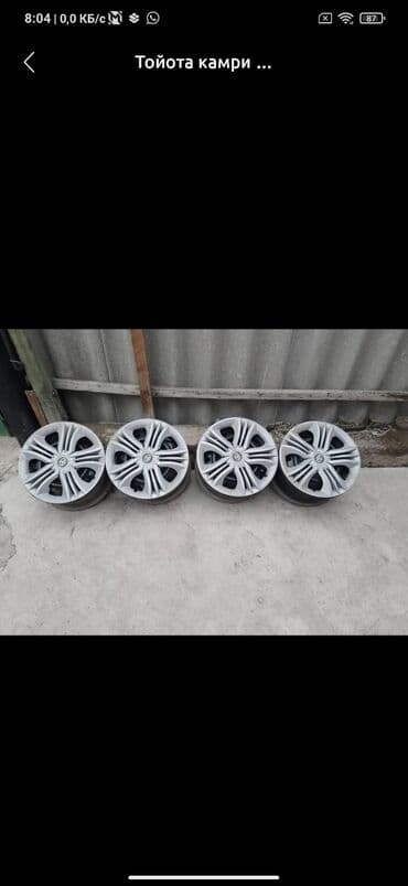Железные Диски R 15 Toyota, Комплект, отверстий - 5, Б/у