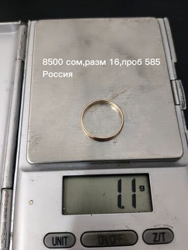 для беременных платья: Золотое кольцо 585 пр.разм.14.5 классического обручального типа. - — 4