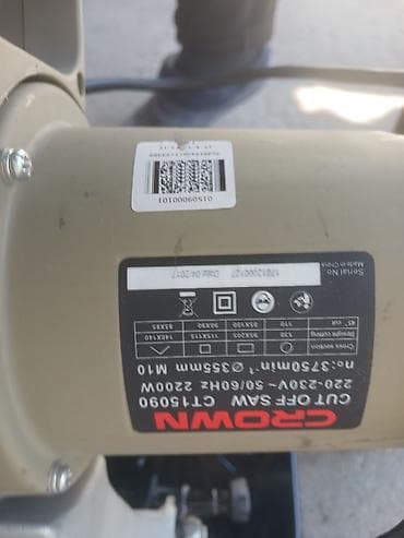 Отрезная машина по металлу Crown CT15090 Характеристики: - Тип