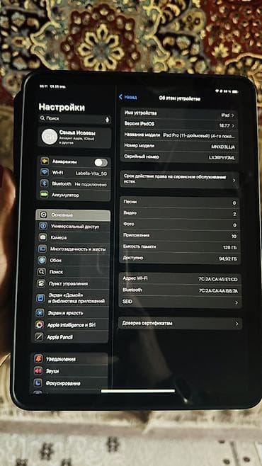 ipad 2023: Планшет, Apple, память 128 ГБ, 10" - 11", Wi-Fi, Б/у, Классический цвет - Серый — 1