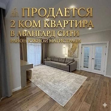 Квартиры: 2 комнаты, 80 м², Южная Магистраль Элитка, 4 этаж, Дизайнерский ремонт — 1