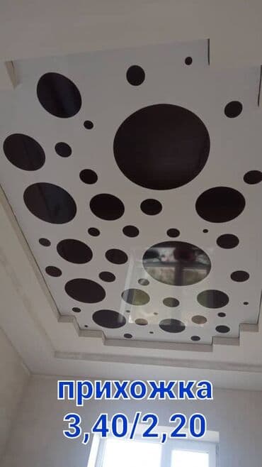 стоимость натяжной потолок: Натяжной потолок Матовое, Глянцевое, 3D потолки Бесплатный замер, Гарантия, Бесплатная консультация — 17