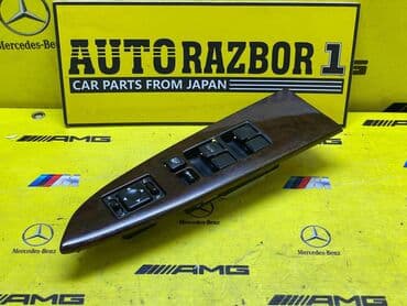 где купить саженцы гортензии в бишкеке: NISSAN CEDRIC HY33 НИССАН ЦЕДРИК ПРИВОЗНЫЕ ЗАПЧАСТИ С ЯПОНИИ — 1