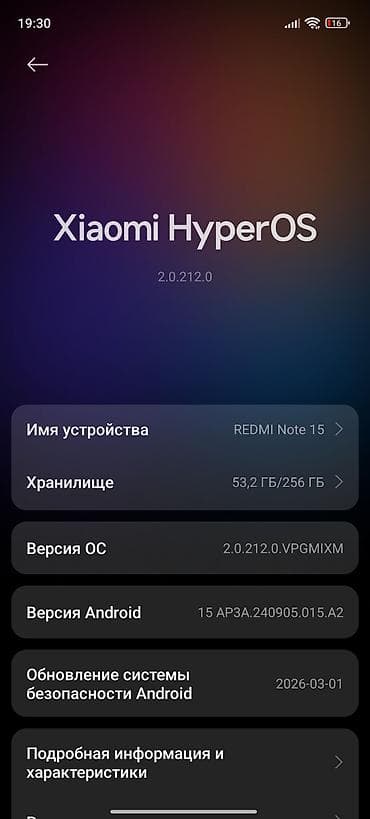redmi note 8 a: Redmi, Redmi Note 15, Б/у, 256 ГБ, цвет - Черный, 2 SIM — 9