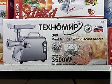 мясорубка zepter цена: Мясорубка, Новый, Бесплатная доставка, Платная доставка — 3