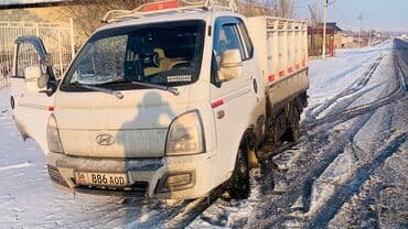 возьму в аренда авто для такси бишкек: Портер, По региону, По городу, По стране, с грузчиком — 11