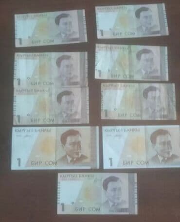 электронный микроскоп: Продаю деньги — 9