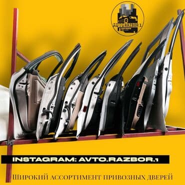 померанский шпиц купить недорого: Комплект Honda, Б/у, Оригинал — 1