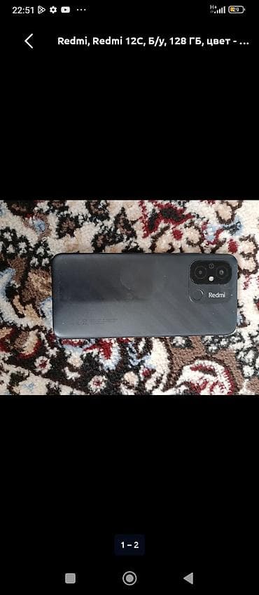 nvidia tesla: Redmi, Redmi 12C, Б/у, 128 ГБ, цвет - Черный, 2 SIM — 2