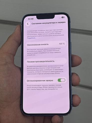 iphone 5s never lock: IPhone 13, Б/у, 128 ГБ, Синий, Защитное стекло, Чехол, В рассрочку, 100 % — 3