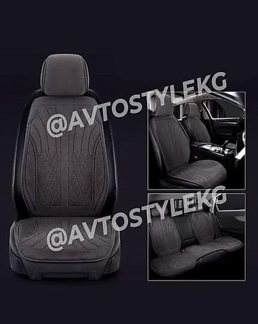 Аксессуары для салона: Чехлы Алькантара, С подушкой, Новый, Бесплатная доставка — 6