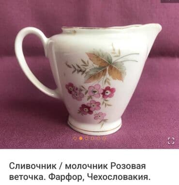 советская тумбочка: Смотрите профиль!! Продаю антикварную посуду советского периода — 4