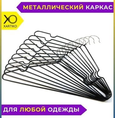 вешалки напольные для одежды деревянные дорогие: Идеальные детские вешалки для детской одежды по самым низким ОПТОВЫМ — 4