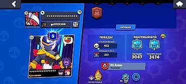 бу чехол: Аккаунт Brawl Stars Характеристики: - Ранг/лига: показаны — 1