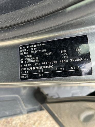 deawoo nexia: Ssangyong Rexton: 2019 г., 2.2 л, Автомат, Дизель, Внедорожник — 7