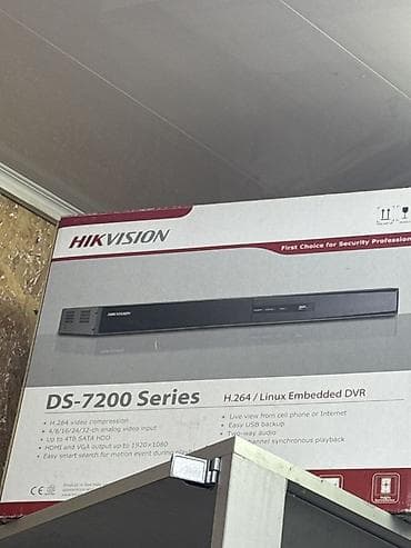 Продам цена 5000 торг есть Цифровой видеорегистратор Hikvision