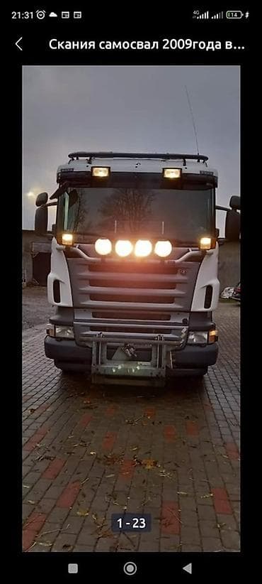 Канцтовары: Кирпич для строительства - Хорошее качество по доступной цене - Любые — 6