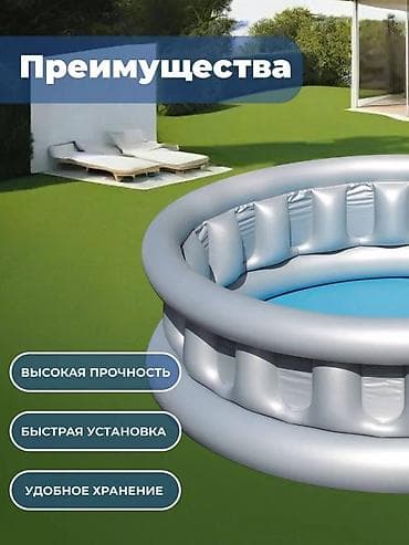 Спорт и хобби: Бесплатная доставка доставка по городу бесплатная Надувной бассейн — 8