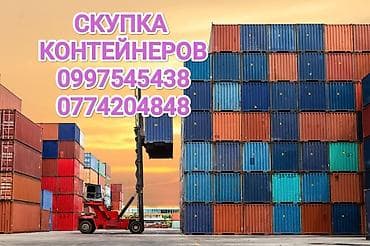 Скупка скупка