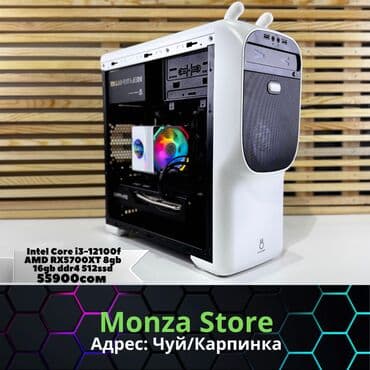 игровой компьютер бишкек: Компьютер — 1