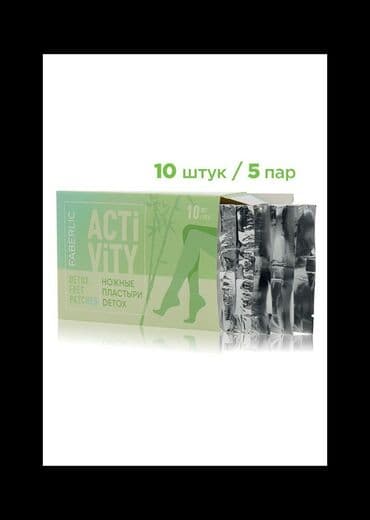 black panther капсулы для похудения отзывы: Ножные пластыри Faberlic Detox воздействуют на биологически активные — 3