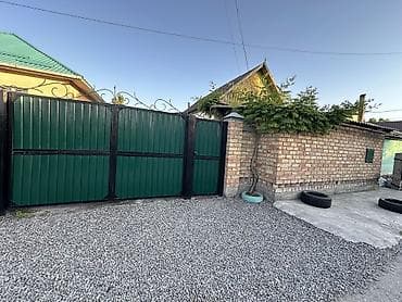 Продаётся дом в г. Кара-Балта, ул. Белинского, 21. Тёплый уютный дом с