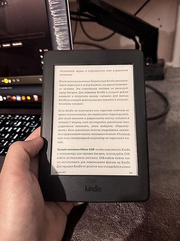Саморазвитие и психология: Электронная книга, Amazon, 6" - 7", цвет - Черный — 2
