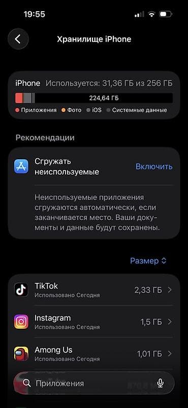 redmi note 8 64: IPhone 14 Pro, Б/у, 256 ГБ, Deep Purple, 75 % — 3