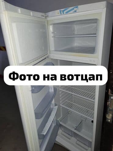 скупка нерабочих холодильников бишкек: Купим ваш не рабочий холодильник фото на вотсап старые советские не — 2