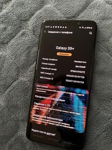 гелек: Samsung Galaxy S9 Plus, Колдонулган, 64 ГБ, түсү - Кара, 2 SIM — 10
