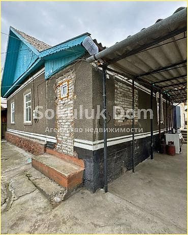 🏠Продается дом в селе Сокулук, от трассы 300 метров. 🟡Комнаты: 5