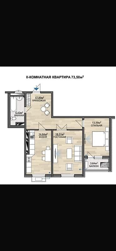 Элитка, 2 комнаты, 73 м² at lalafo.kg Элитка, 2 комнаты, 73 м²