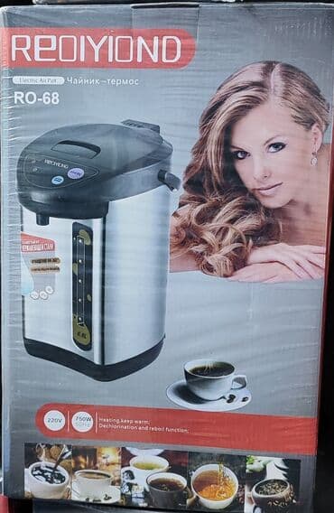 самовар продаю: Электрический чайник, Новый, Бесплатная доставка — 1