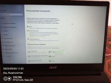 ноутбук lg цена: Ноутбук, Acer, 6 ГБ ОЭТ, Колдонулган, Татаал эмес тапшырмалар үчүн — 9
