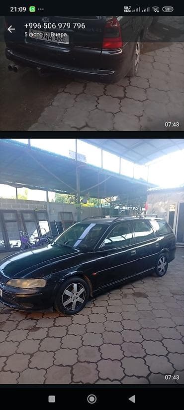 опел каропка: Opel Vectra: 2001 г., 2.2 л, Автомат, Бензин, Универсал — 2