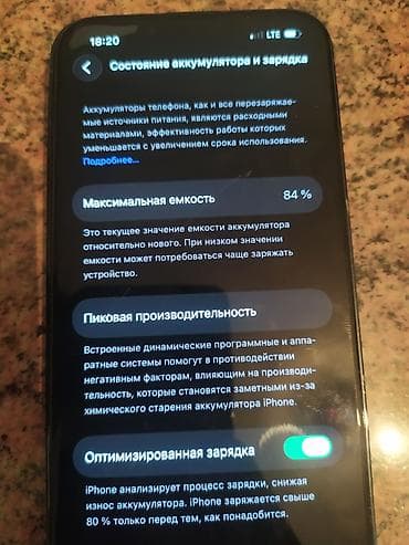 poco c75: IPhone 13 Pro, Sierra Blue — 3