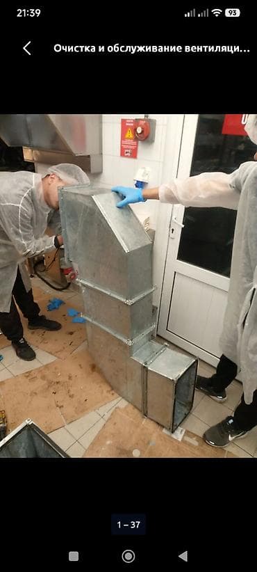 dyson v15: Профессиональная очистка вытяжек и систем вентиляции - Комплексная — 5