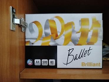 бумага рулон: Офисная бумага Ballet Brilliant. - Формат: A4 (210×297 мм) - — 1