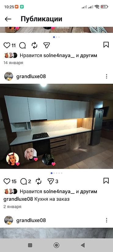 стенка каракол: Буйрутма эмеректер, Ашкана, Ашкана гарнитурасы — 2