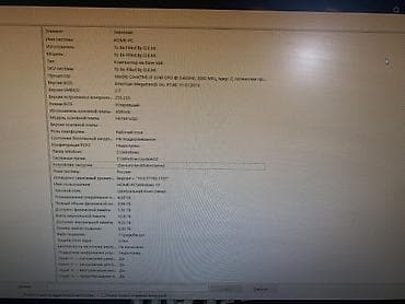 микрофон для караоке: Настольный компьютер DELUX (системный блок + монитор LG + клавиатура + — 1