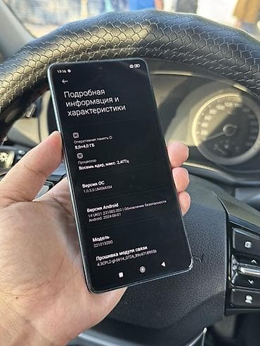 poco 4 gt: Poco X5 Pro 5G, Б/у, 256 ГБ, цвет - Голубой, 2 SIM — 5