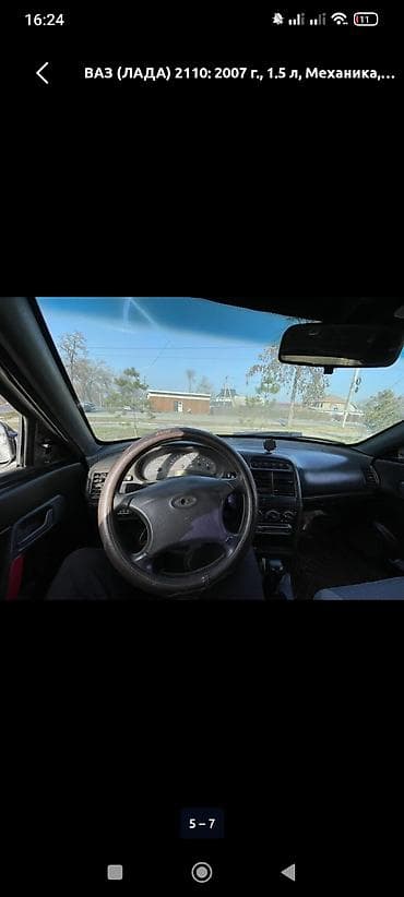 машина жыгули: ВАЗ (ЛАДА) 2110: 2007 г., 1.5 л, Кол менен иштөөчү, Бензин, Седан — 2