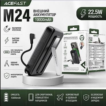 Внешний аккумулятор ACEFAST M24 - Емкость: 10000 mAh - Мощность at lalafo.kg Внешний аккумулятор ACEFAST M24 - Емкость: 10000 mAh - Мощность
